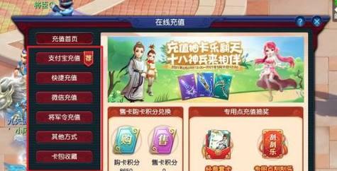 梦幻西游忘记解锁密码怎么办？如何安全找回账号？