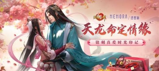 天龙八部最早哪个手游？哪个版本最接近原著？