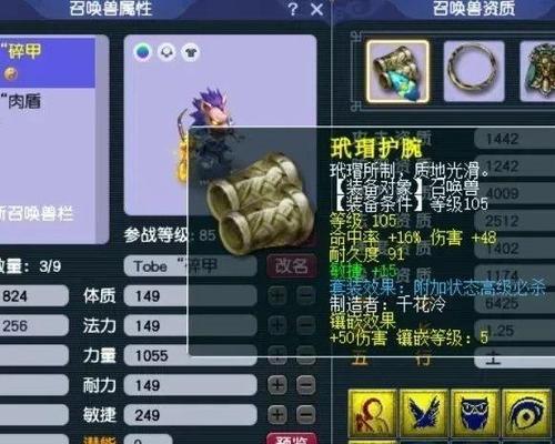 《梦幻西游》藏宝阁的进入方法是什么？需要满足什么条件？