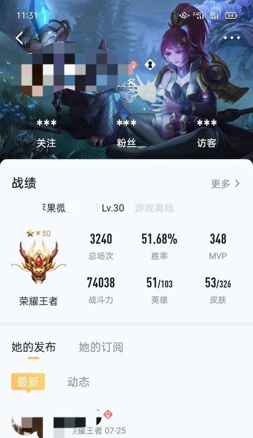 王者荣耀初级粉丝应该关注哪些内容？如何快速上手？