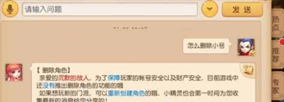 梦幻西游服务器拥挤如何解决？有哪些有效方法？