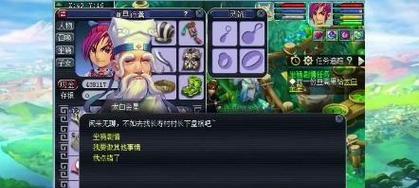 梦幻西游坐骑染色需要多少费用？