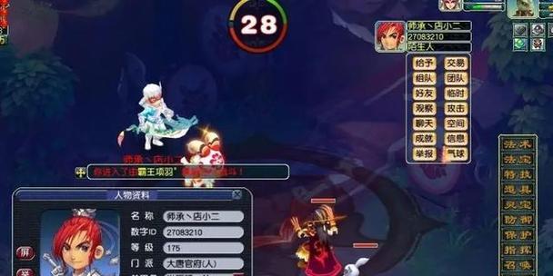 三星手机上如何关闭梦幻西游的屏幕旋转？