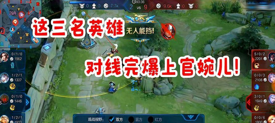 怎么看王者荣耀四级？快速升级的秘诀是什么？