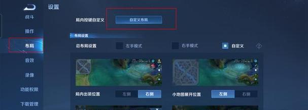 问道封号功能如何设置？