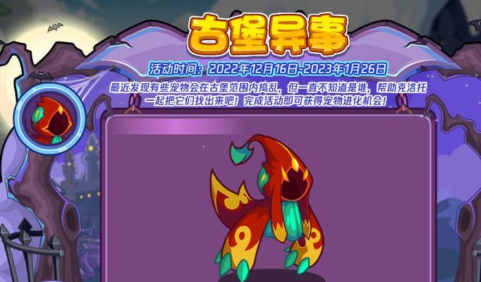 洛克王国怎么得彩线？获取方式有哪些？