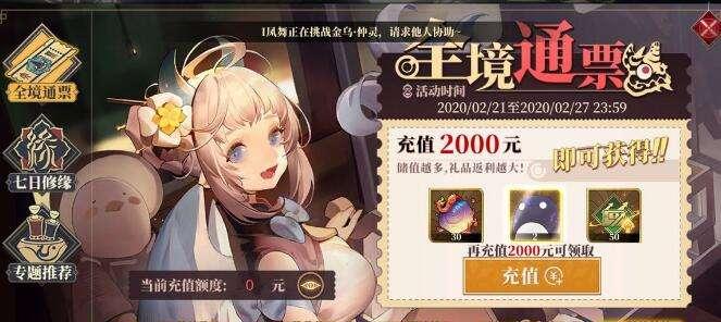 手游累充与月卡哪个更经济实惠？