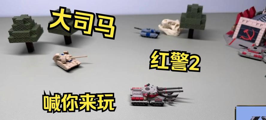 红警2中如何制造间谍单位？