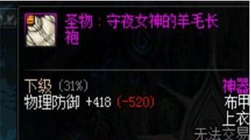 转化紫装需要哪些材料？转化过程是怎样的？
