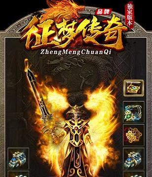 三月份有哪些值得推荐的传奇游戏手游？