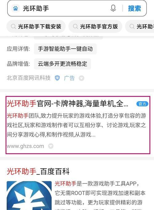 怎么玩台服的王者荣耀？注册和游戏流程是怎样的？