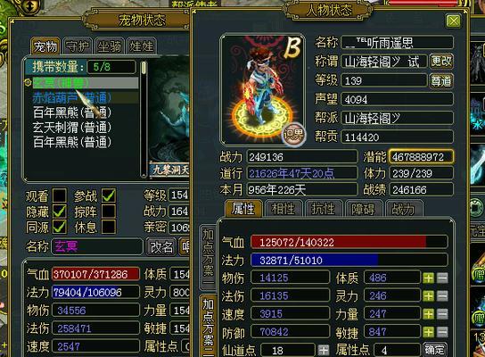 问道中神兽牌子如何兑换神兽？兑换流程是怎样的？