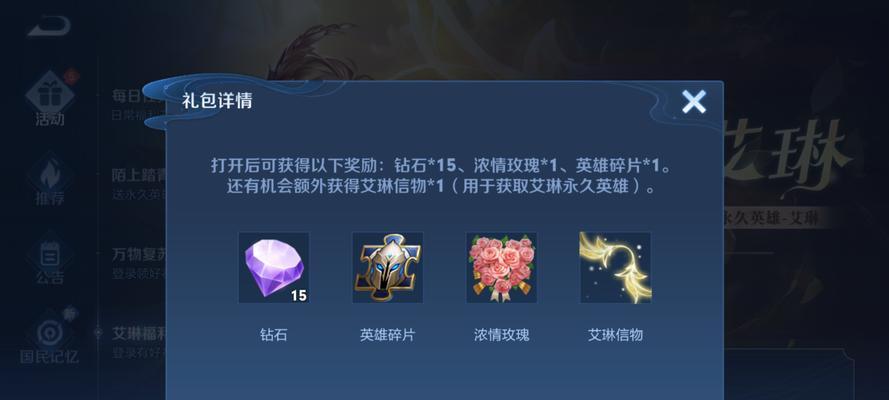 王者荣耀宝箱领取的最佳时机？