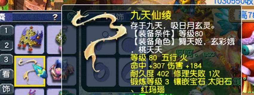 梦幻西游帐号忘记怎么办？如何找回账号信息？