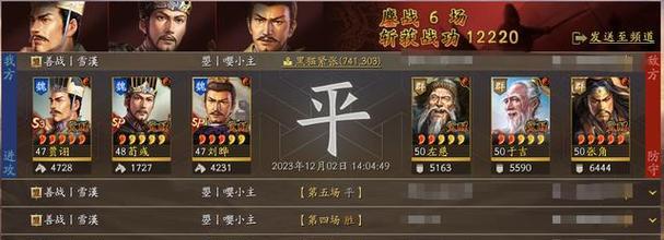 刘晔技能触发条件是什么？