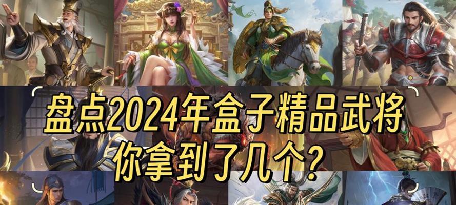 三国杀盒子放置技巧是什么？