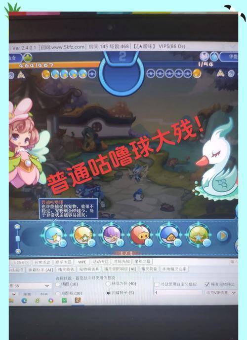 洛克王国如何快速刷赏金金币？