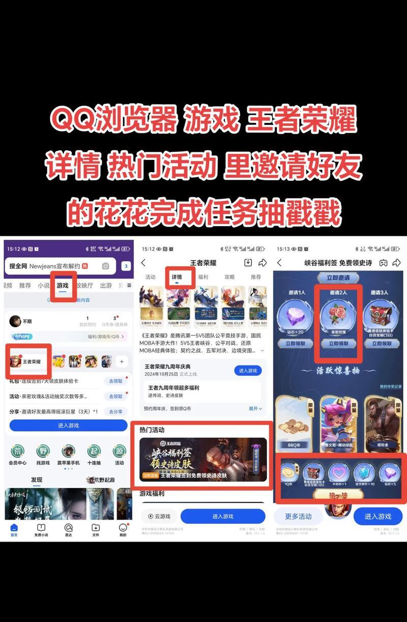 王者荣耀送花后如何收回？