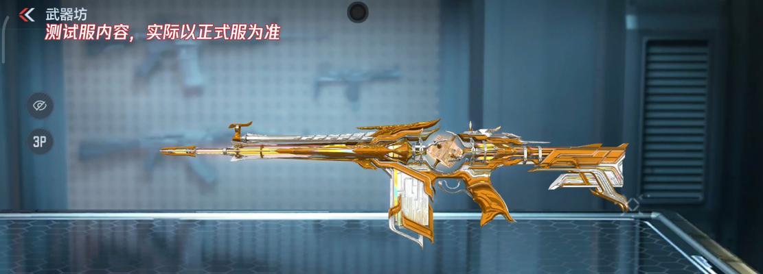 穿越火线手游中哪些枪具有挑衅动作？