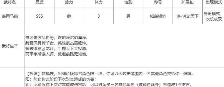 三国杀技能不熟悉如何快速掌握？