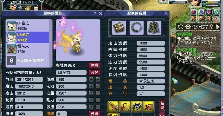 梦幻西游中祥瑞的使用方法是什么？