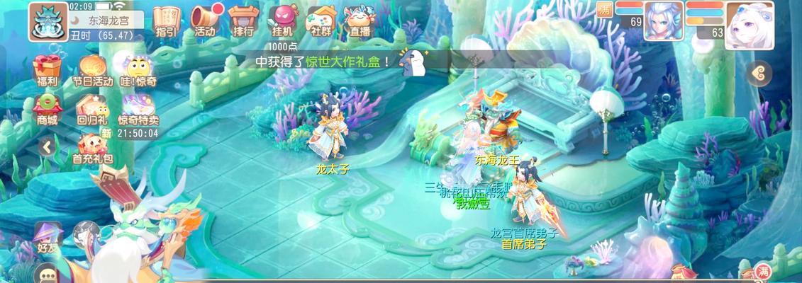梦幻西游龙宫门派玩法指南？