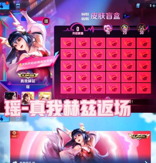 王者荣耀举世无双吕布多少钱？购买后有哪些特殊技能？