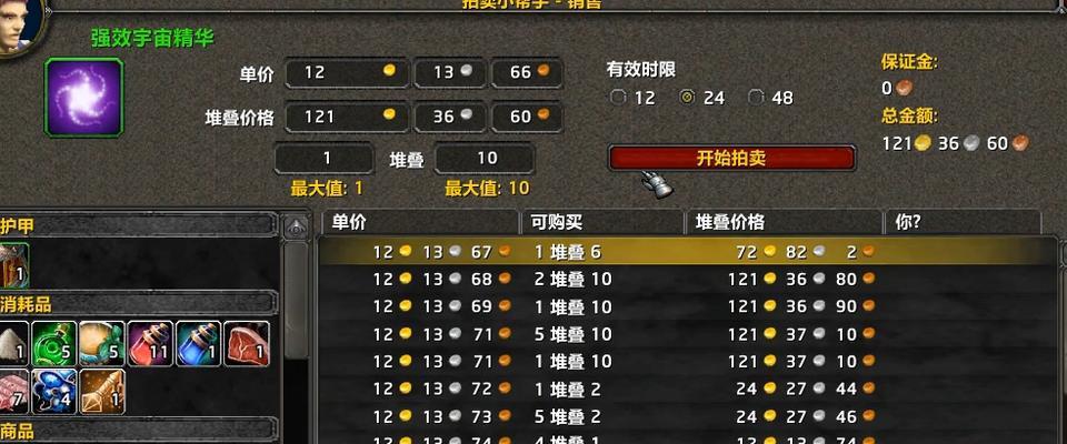 魔兽世界插件整合方法是什么？整合后能带来哪些便利？