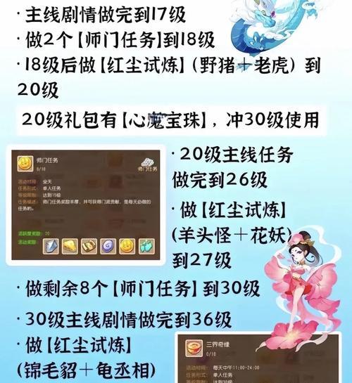 梦幻西游如何确认是否已组队？查看组队状态的方法是什么？