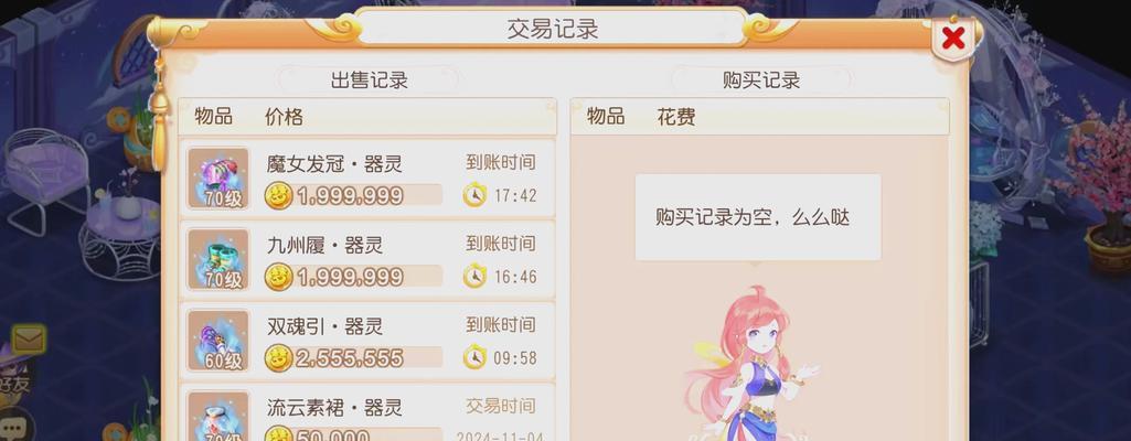 梦幻西游灵器补充方法是什么？如何获取更多灵器？