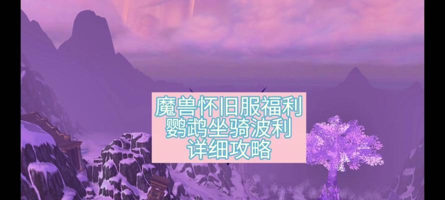 魔兽世界霸业风暴参与方法是什么？如何加入？