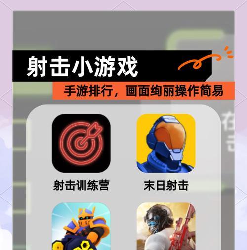 射击联机手游中哪个最好玩？射击联机类手游有哪些推荐？