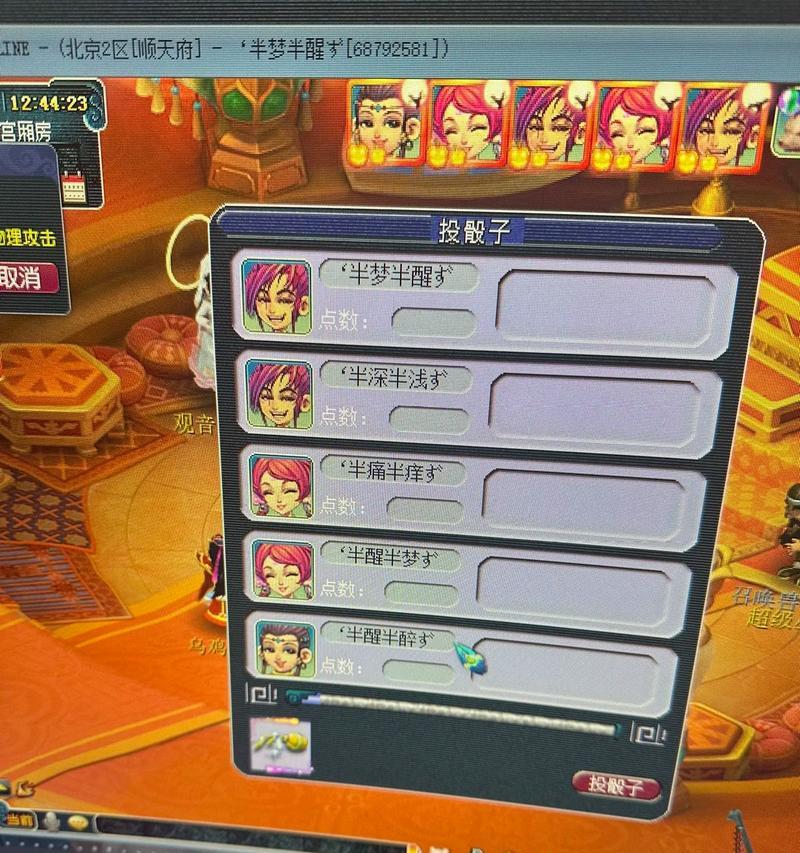 如何在电脑上玩ios版梦幻西游？需要哪些设置？