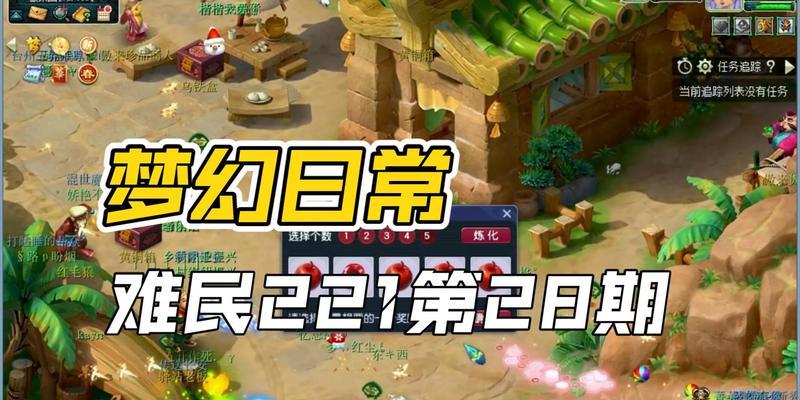 梦幻西游221刷叉子多少钱？叉子的掉落率如何？