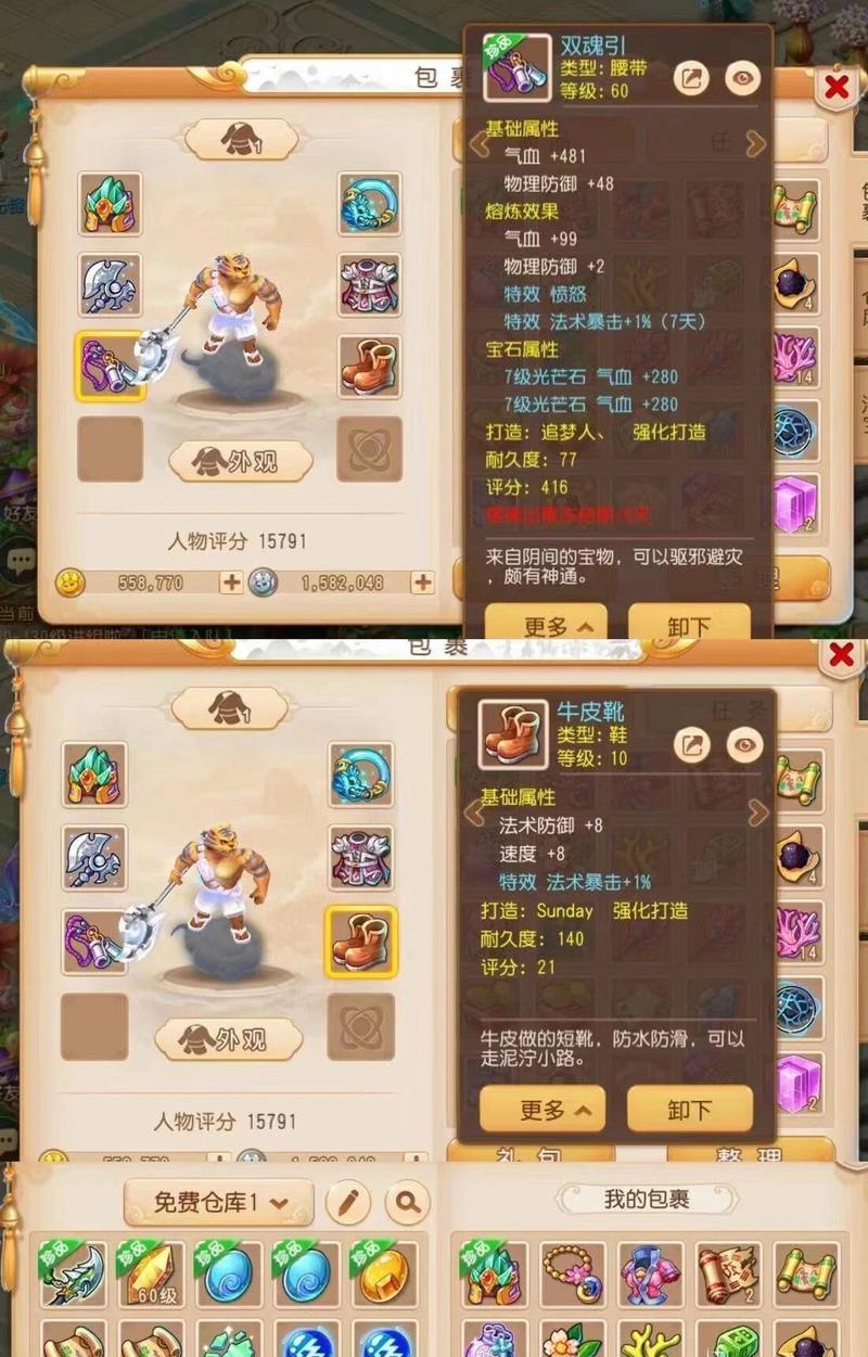 梦幻西游红尘任务护卫完成方法是什么？任务流程是怎样的？