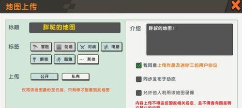迷你世界数据恢复的方法是什么？