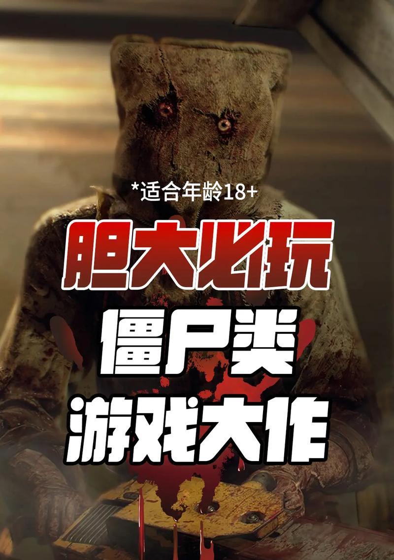 有哪些适合二次元玩家的单机丧尸手游？