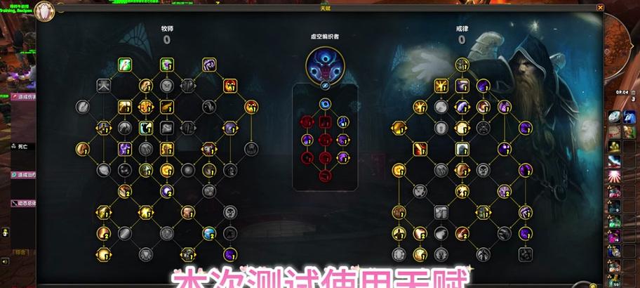 魔兽世界打坦天赋的配置方法是什么？