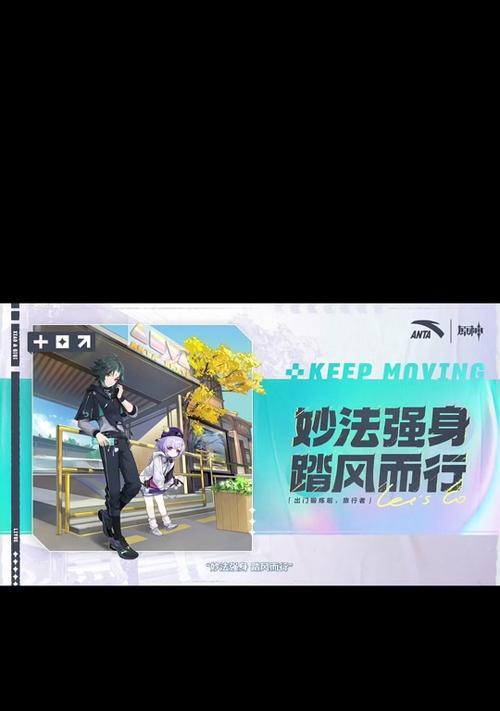 安踏原神系列商品在哪里可以购买？