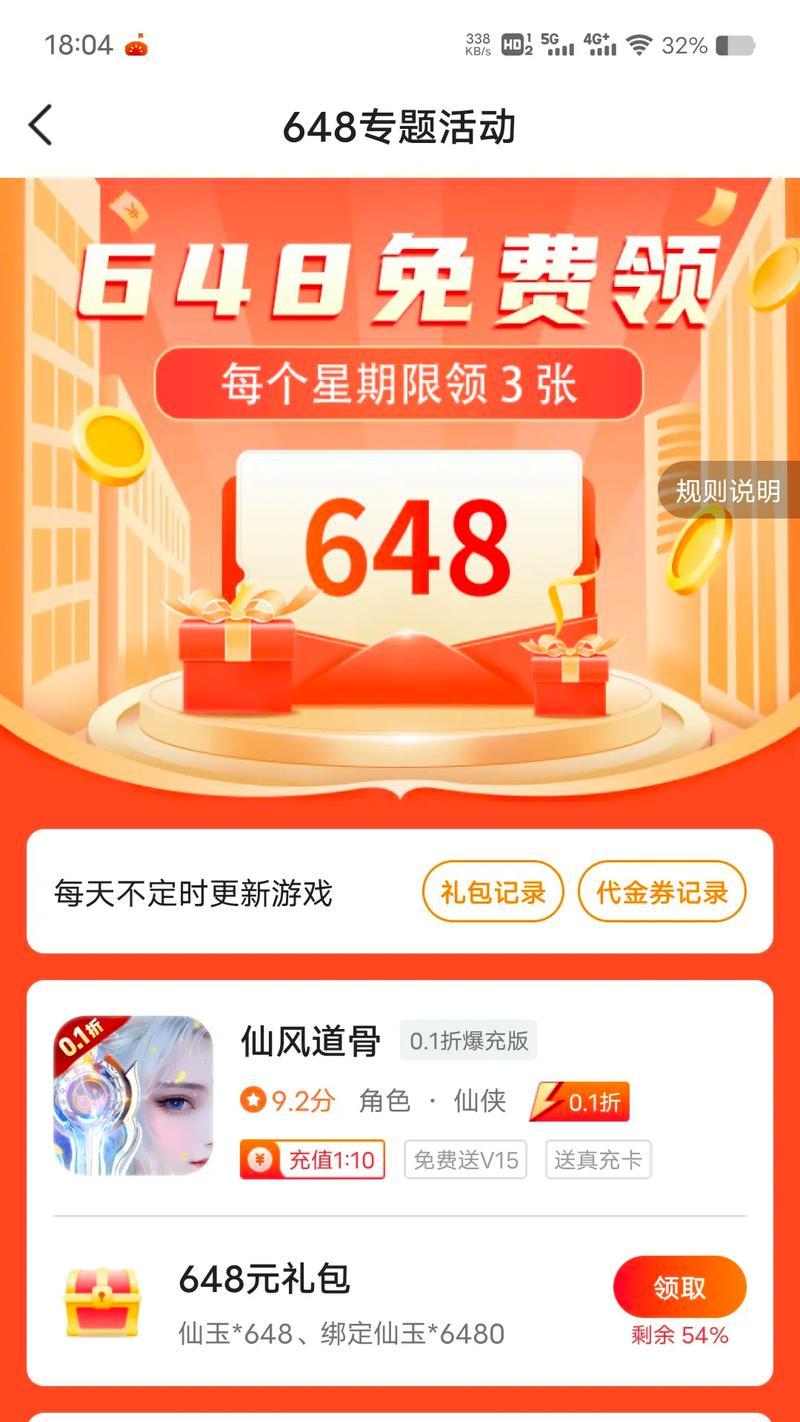 回梦丹的市场价格是多少？