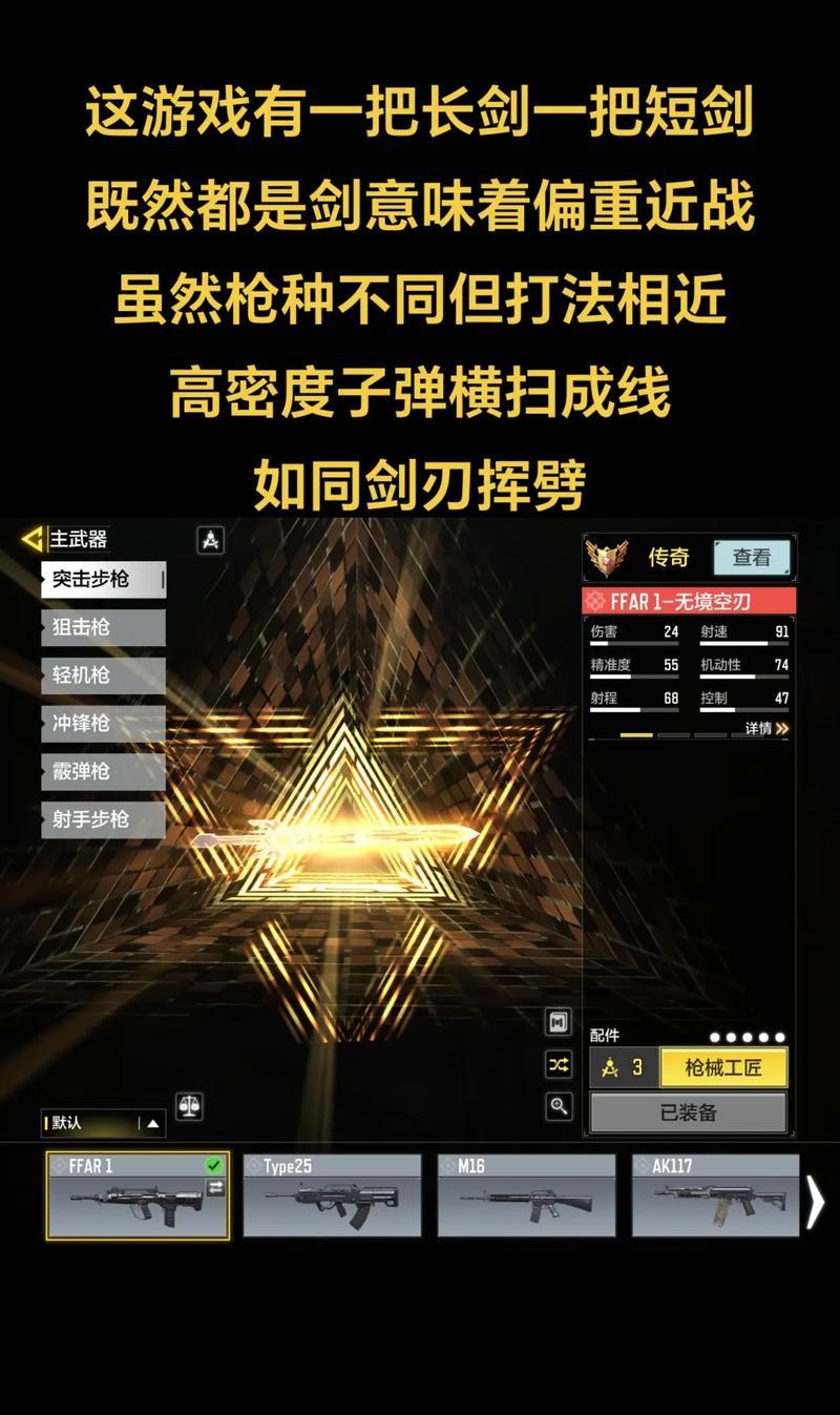 短剑手游配件属性选择对战斗有何影响？