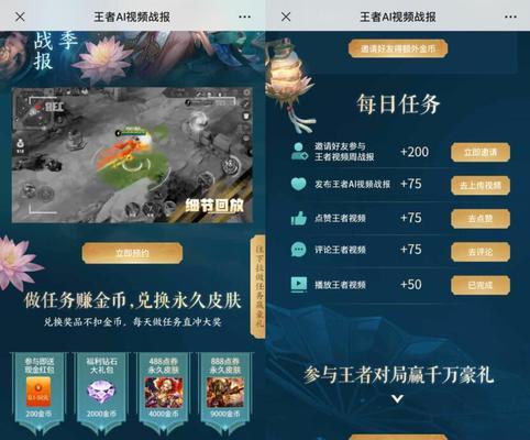 王者荣耀王者战报在哪里查看？如何分析战报数据？