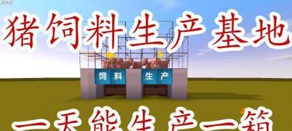 迷你世界中肥料的制作方法是什么？