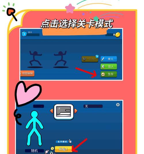 颠覆手游中每天应该完成哪些任务？