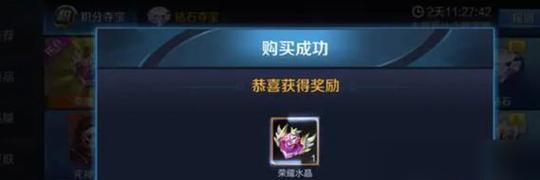 王者荣耀中四百元能获得多少紫星币？如何最大化收益？