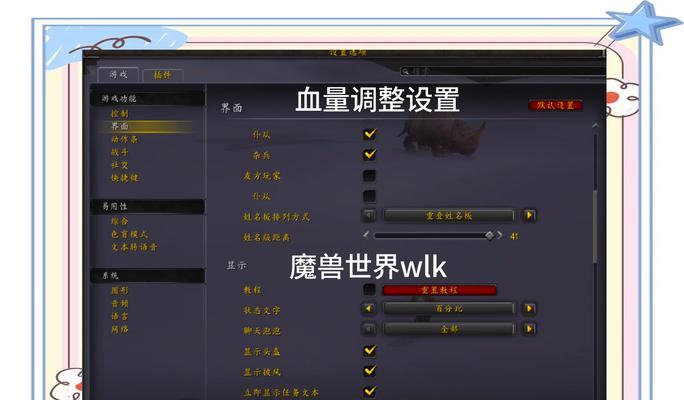 魔兽世界昵称修改技巧是什么？