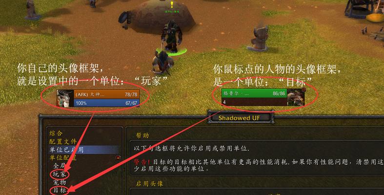 魔兽世界插件如何帮助玩家在游戏中说话？