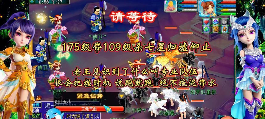 梦幻西游5星归墟抓鬼的策略是什么？