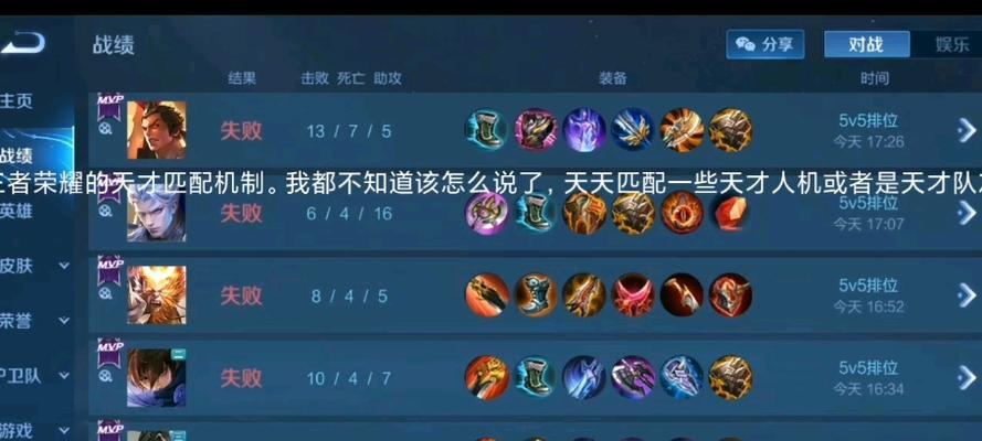 王者荣耀人机模式中王者实力如何？