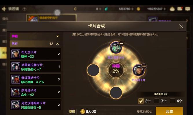dnf手游40粉巨选择哪个更优？如何判断其价值？
